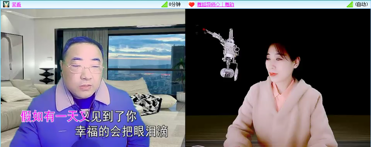 愉悦🎤V娱热点