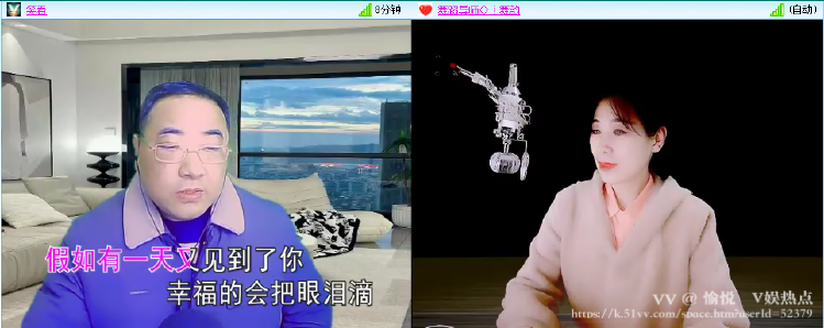 愉悦🎤V娱热点