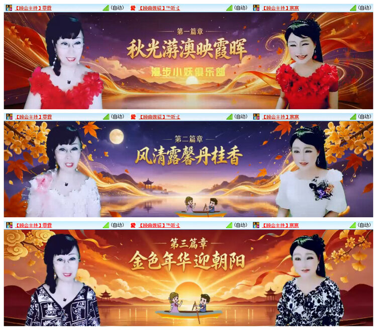 若雨🎤V娱热点