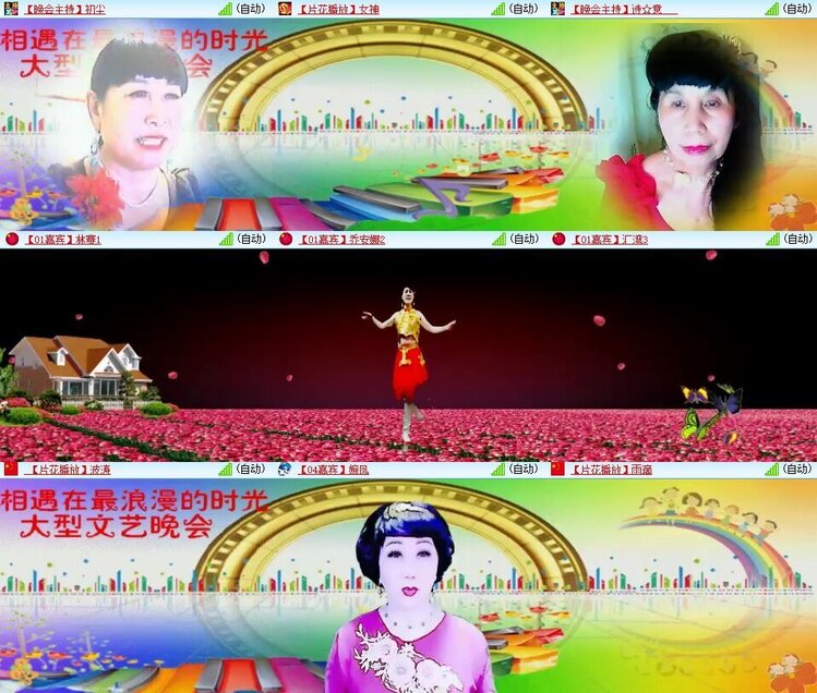 静一静🎤V娱热点