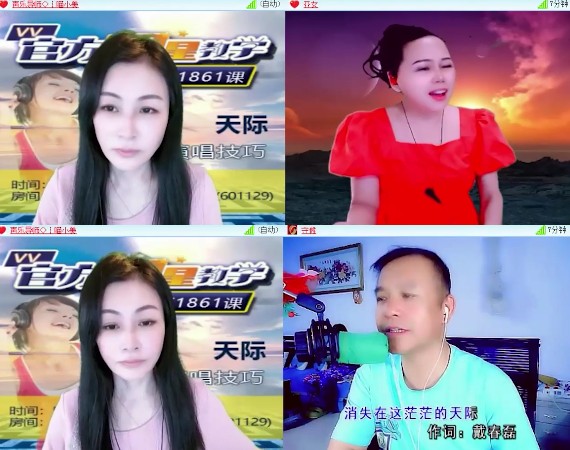 杜影🎤V娱热点