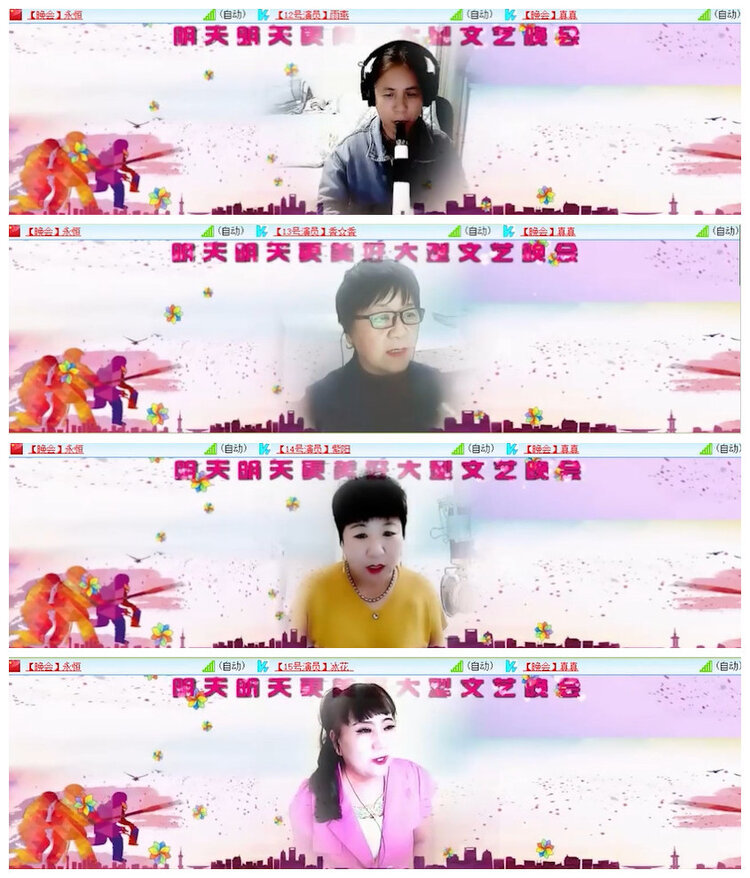 杜影🎤V娱热点