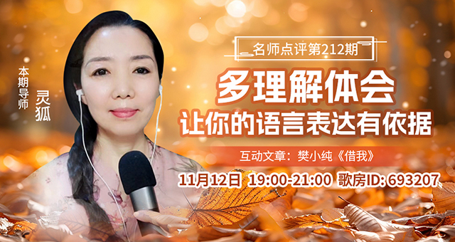 海伦🎤V娱热点