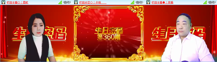 愉悦🎤V娱热点