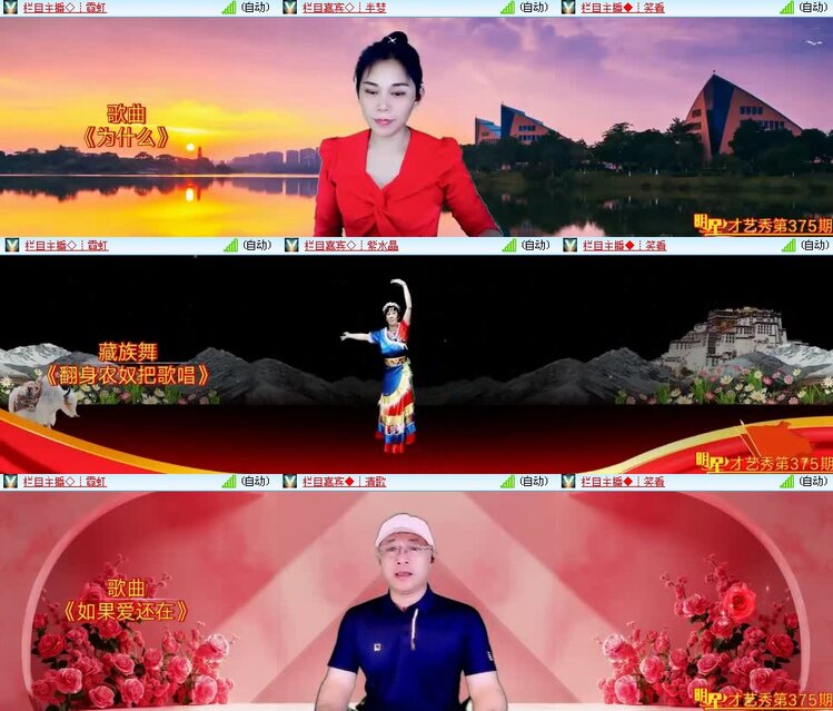 若雨🎤V娱热点