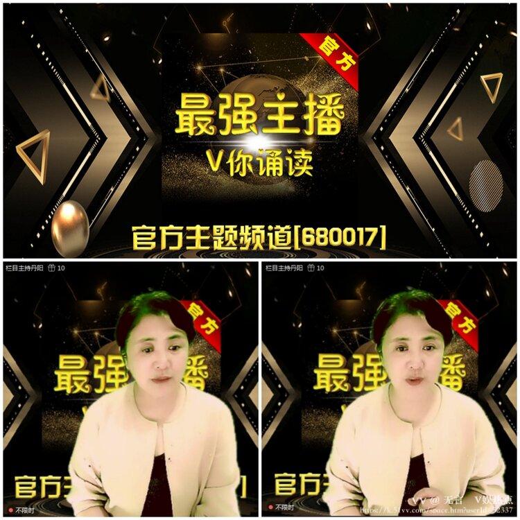 无言🎤V娱热点