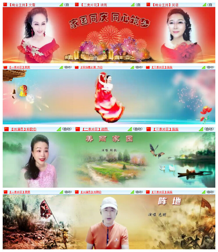 沛滢🎤V娱热点