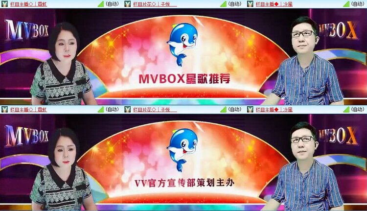 若雨🎤V娱热点