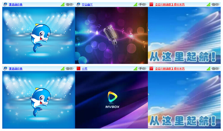 听云🎤V娱热点