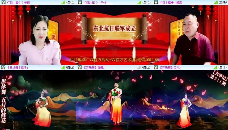 静一静🎤V娱热点