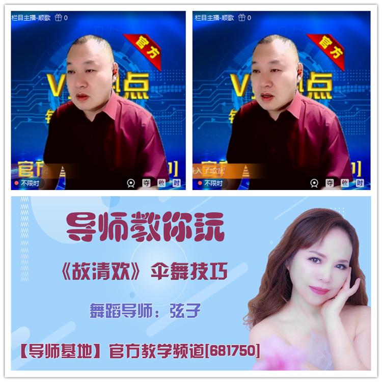 雪儿🎤V娱热点