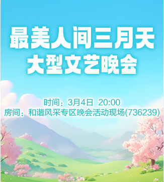 流云🎤V娱热点