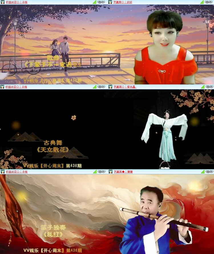 浓茶🎤V娱热点