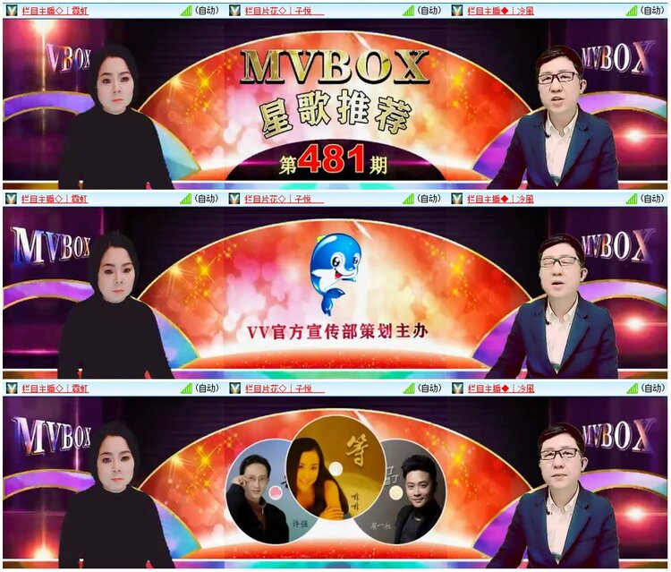 背影🎤V娱热点