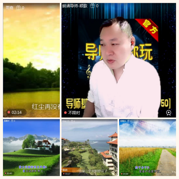 落雪🎤V娱热点