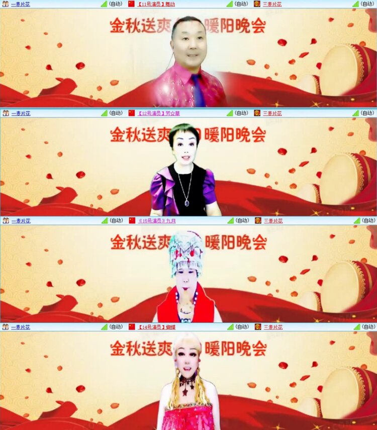 苏苏🎤V娱热点