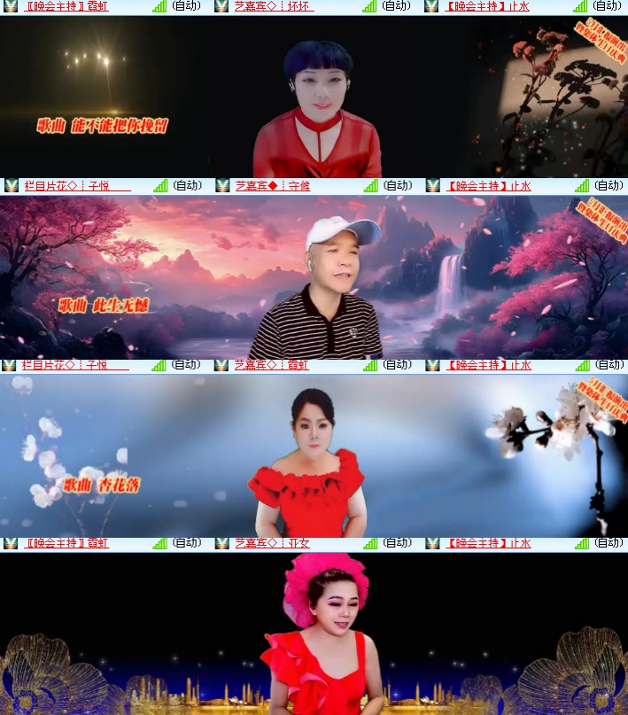 海燕🎤V娱热点