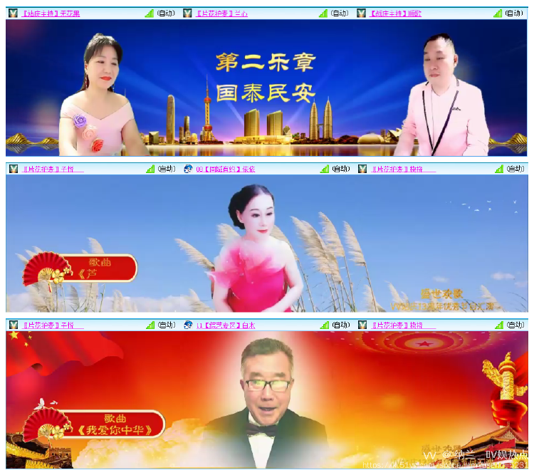 纳兰＿🎤V娱热点