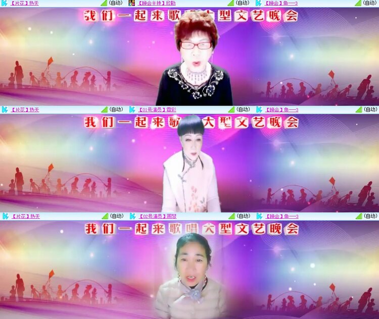 飞翔🎤V娱热点