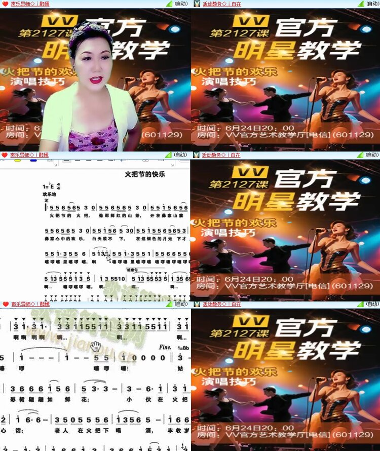 思点🎤V娱热点