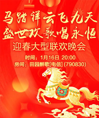 雪梅🎤V娱热点