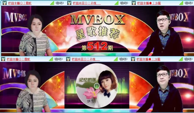 航航🎤V娱热点