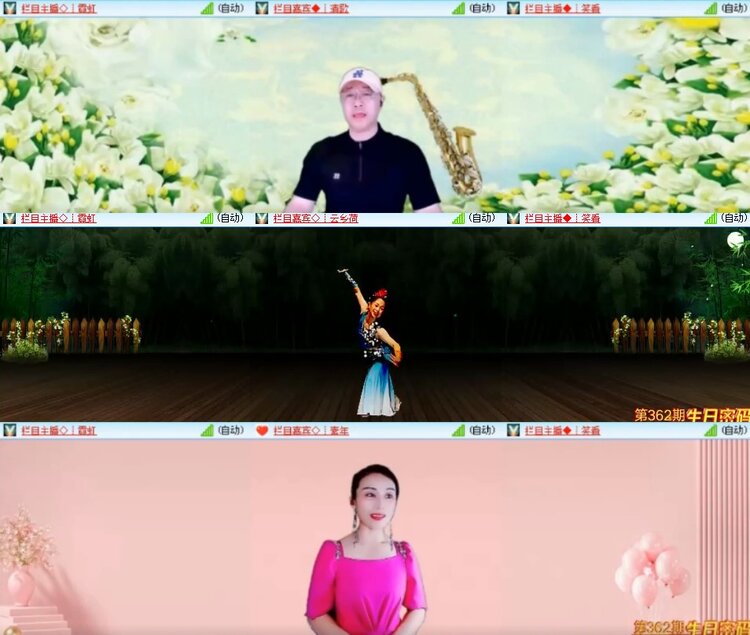 杜影🎤V娱热点