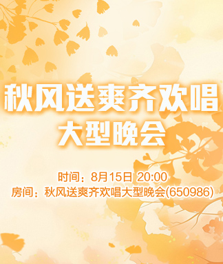 海洋🎤V娱热点