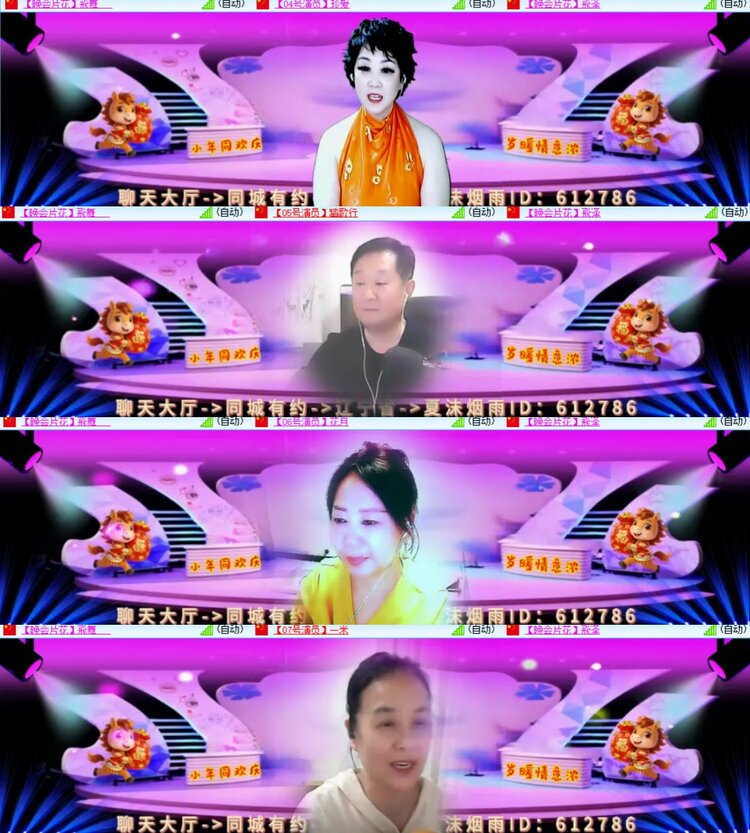 卓然🎤V娱热点