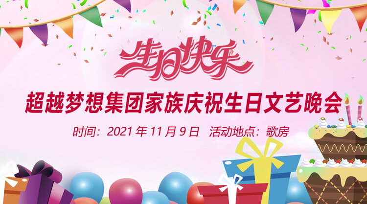 惜缘🎤V娱热点