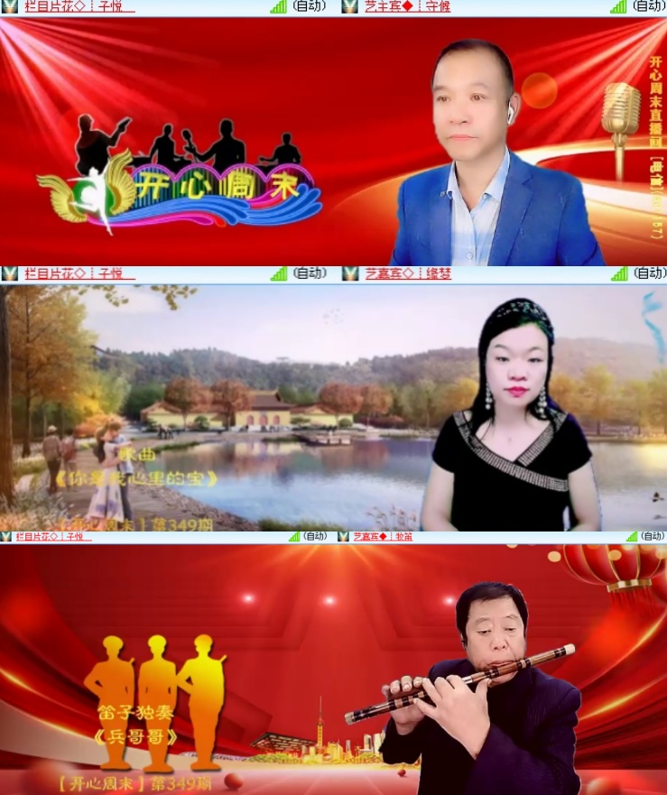 柠檬🎤V娱热点