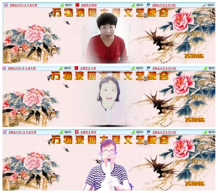 背影🎤V娱热点