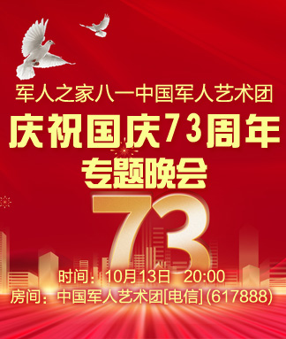 苏苏🎤V娱热点