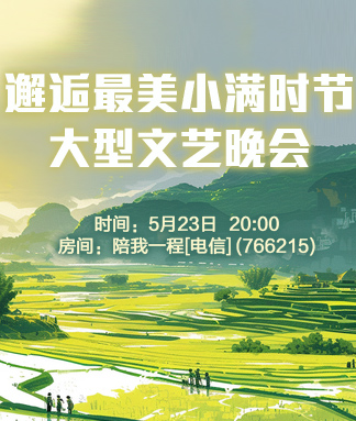 竹语🎤V娱热点