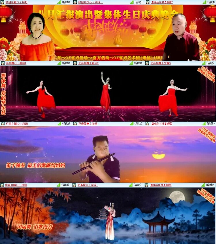 云中云🎤V娱热点