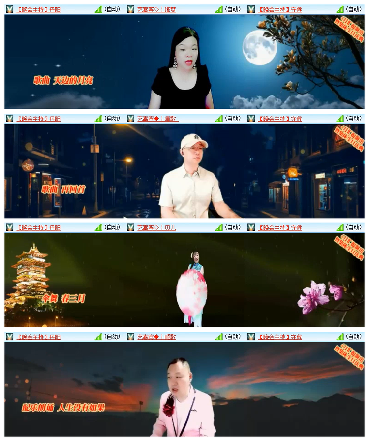 雪儿🎤V娱热点