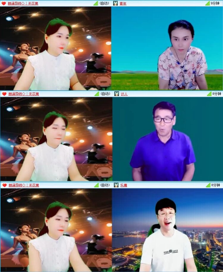 凡人🎤V娱热点