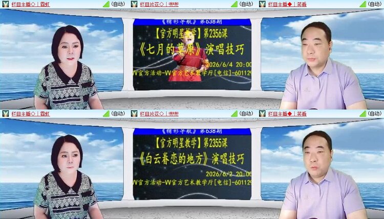 曾经🎤V娱热点