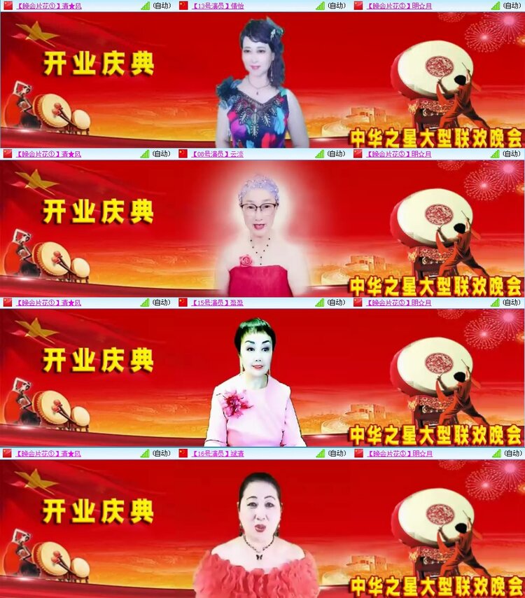 若雨🎤V娱热点