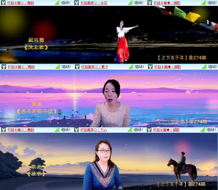 雪儿🎤V娱热点