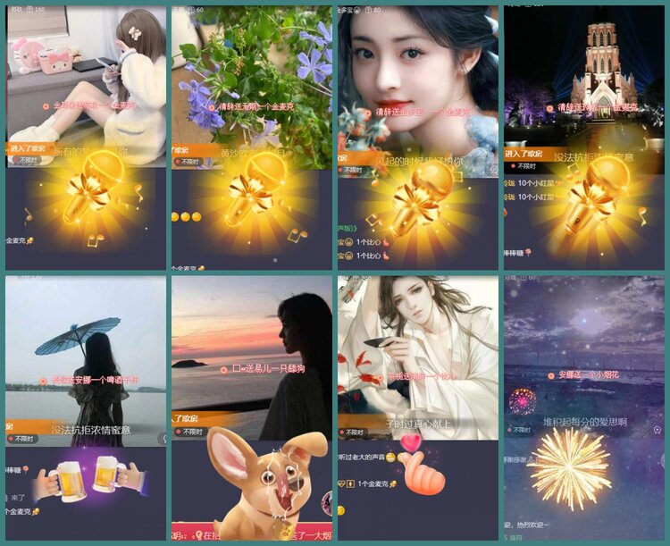 背影🎤V娱热点