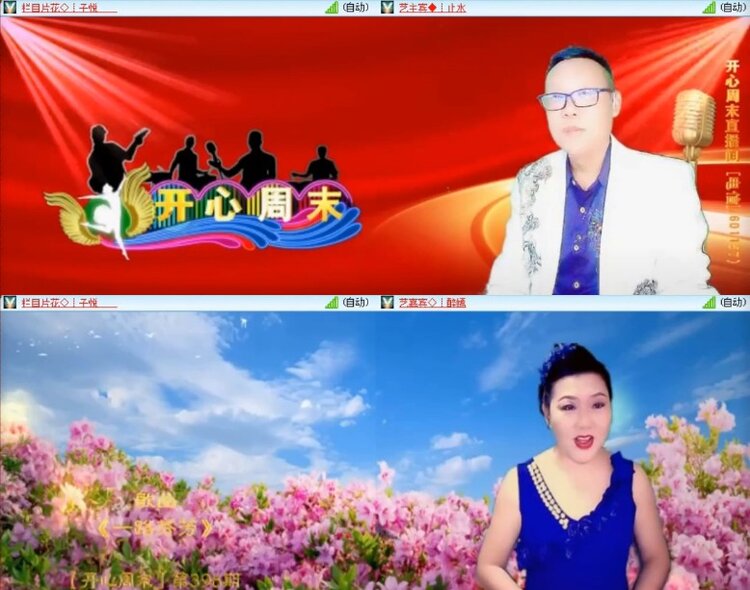 杜影🎤V娱热点