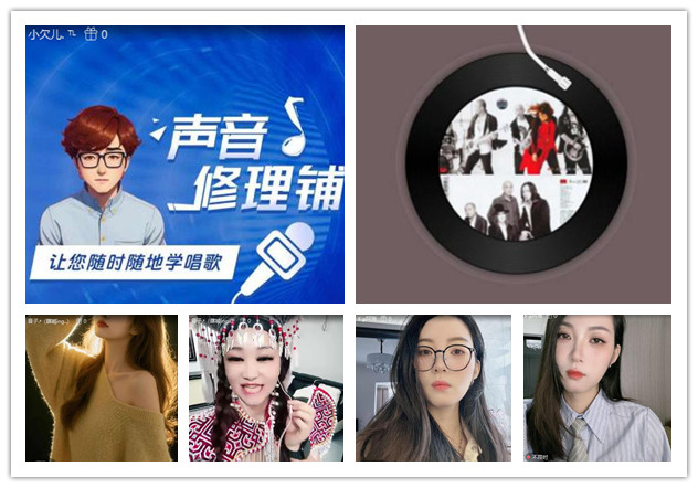 沛滢🎤V娱热点
