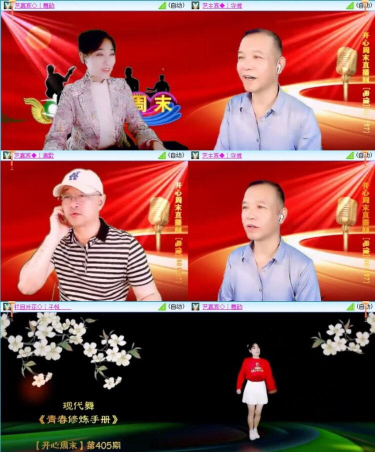 云中云🎤V娱热点
