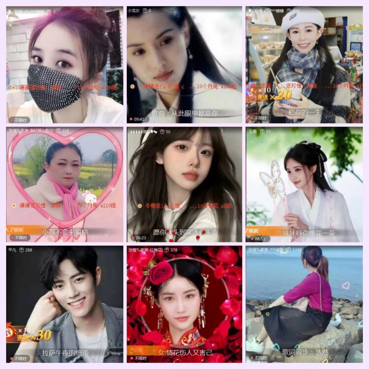 航航🎤V娱热点