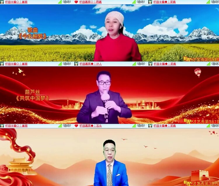 飞沙🎤V娱热点