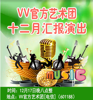 流云🎤V娱热点