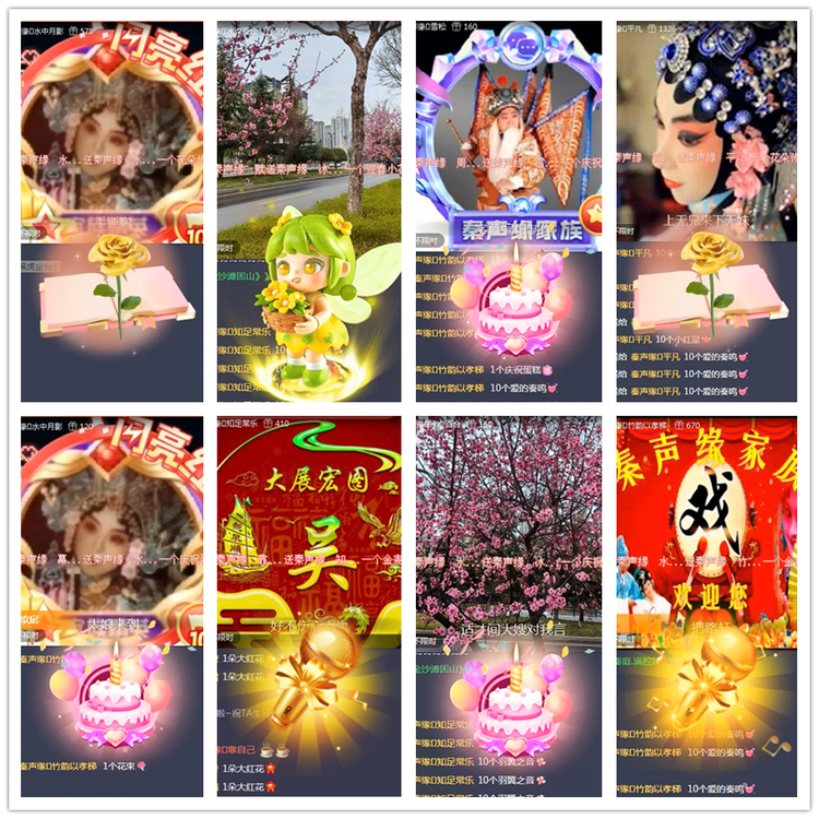 飘雪🎤V娱热点