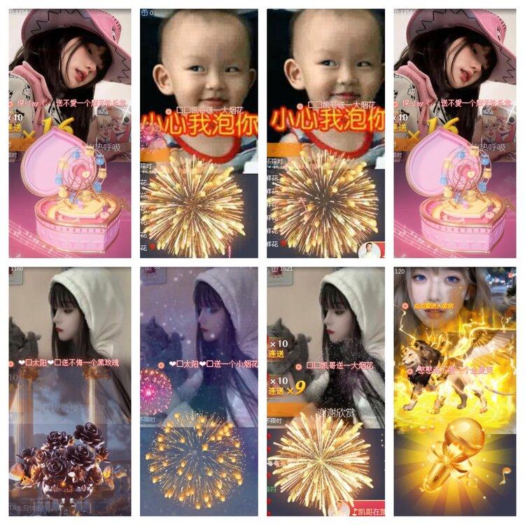 海燕🎤V娱热点