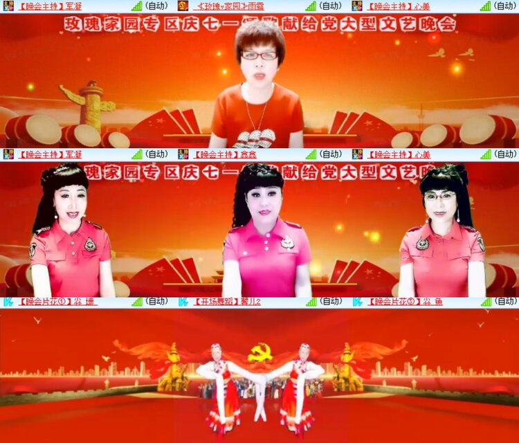 卓然🎤V娱热点